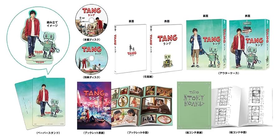 二宮和也　ドラマ　映画　DVD セット 12月7日発売！二宮和也主演ドラマ「マイファミリー」Blu
